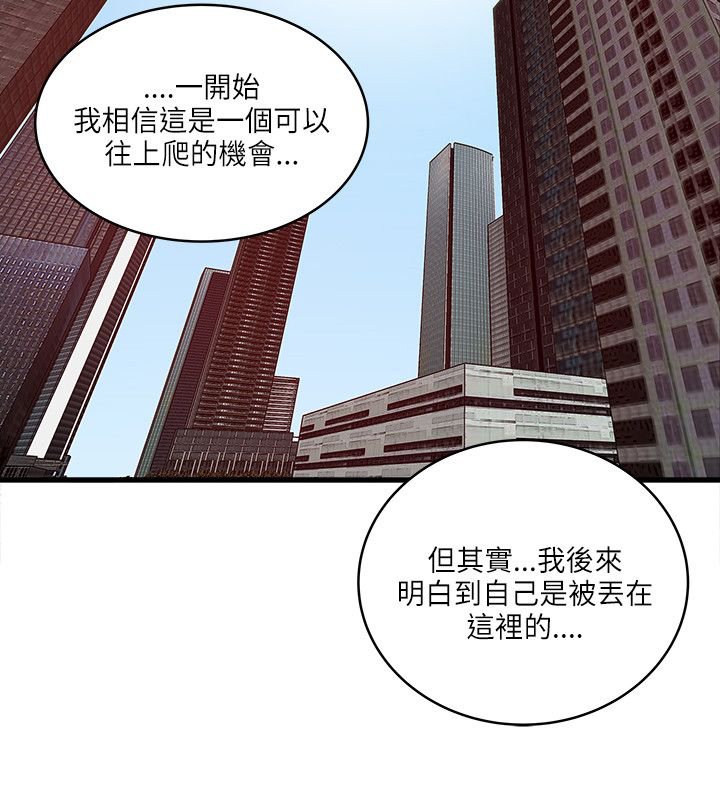 第35章：合作