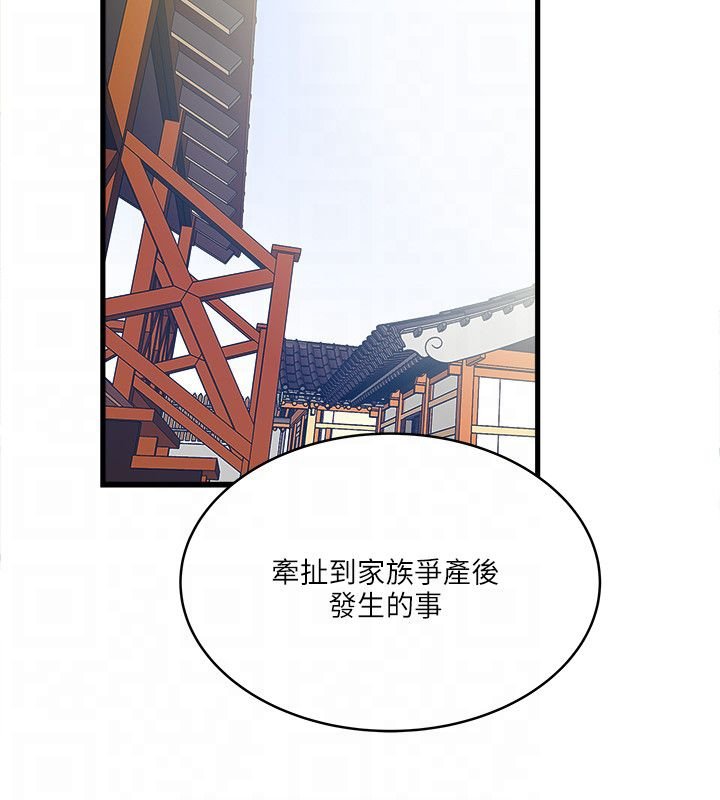 第36章：平凡的爱