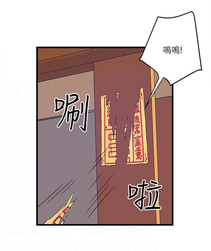 第36章：平凡的爱