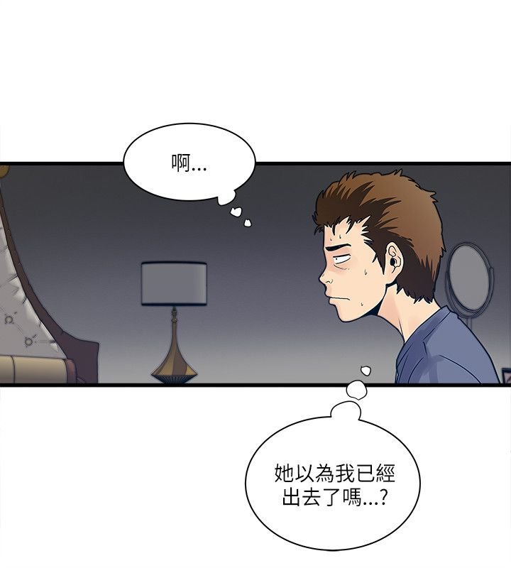 第37章：变调