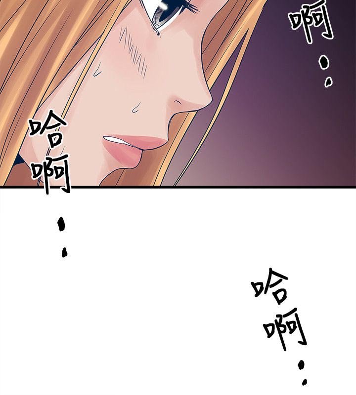 第38章：背后的理事