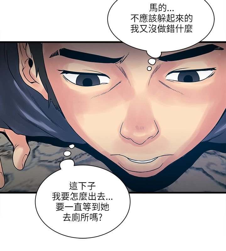 第39章：见面