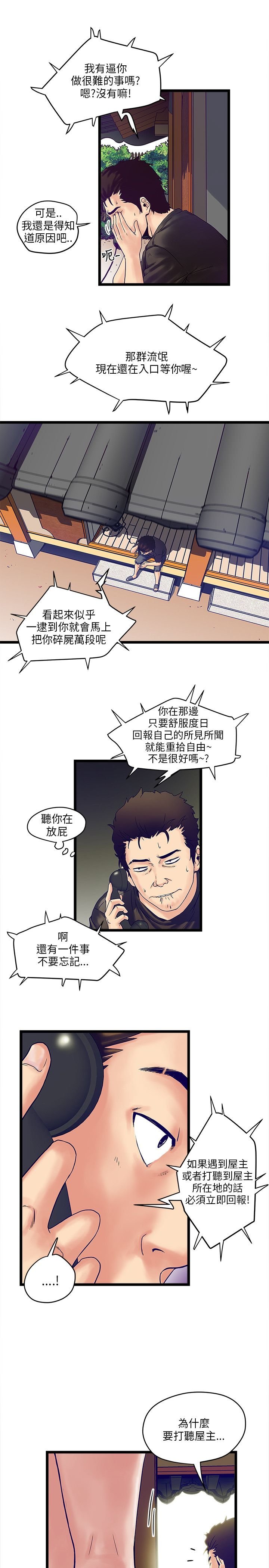 第4章：计划