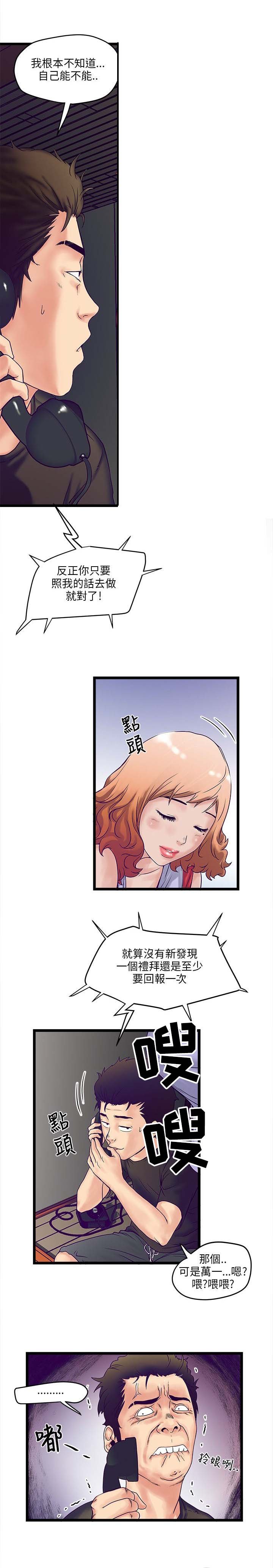 第4章：计划