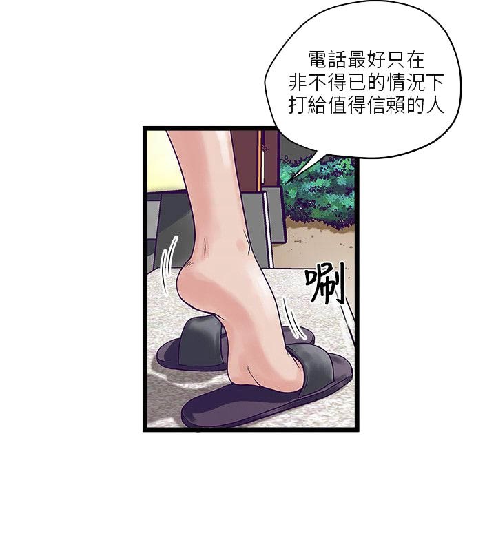 第4章：计划