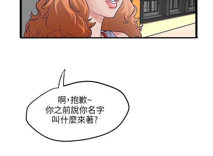 第4章：计划