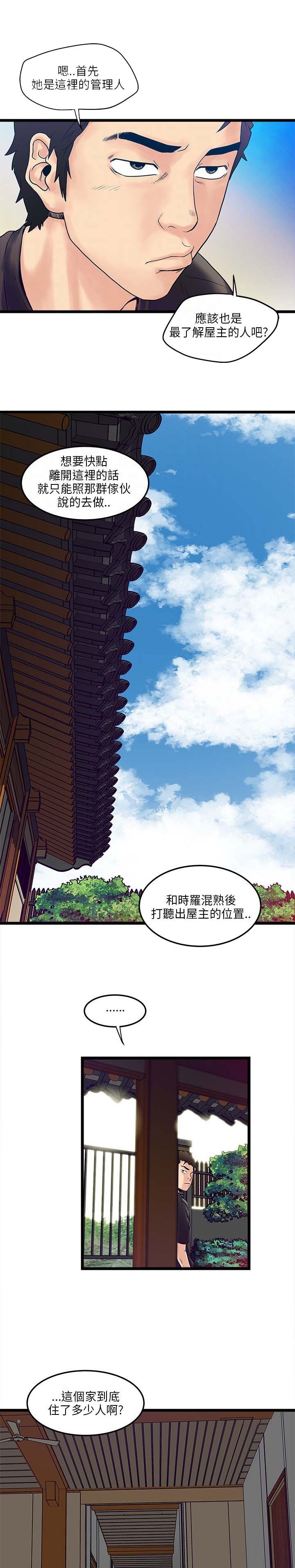 第4章：计划