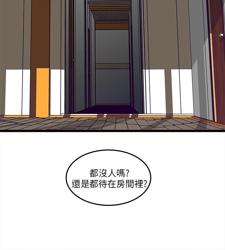 第4章：计划