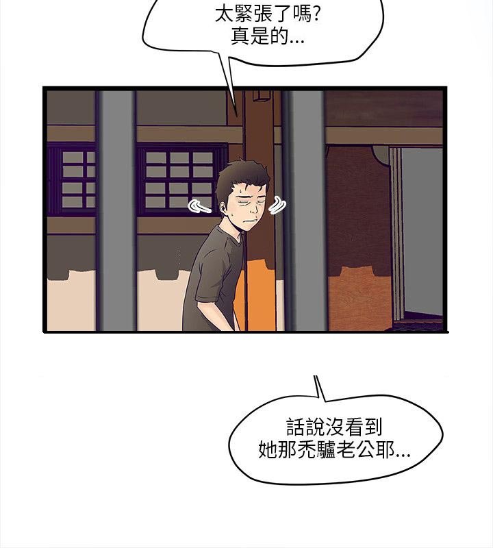 第4章：计划