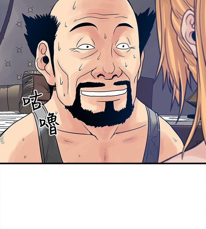 第40章：暴走的智慧姐