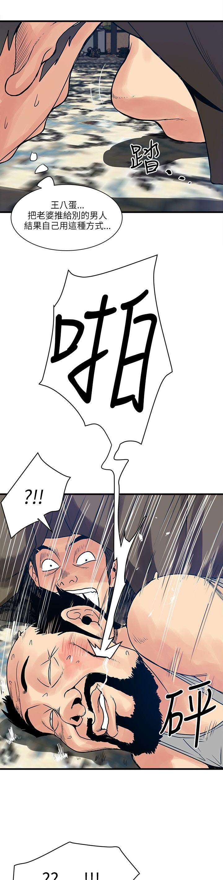 第40章：暴走的智慧姐