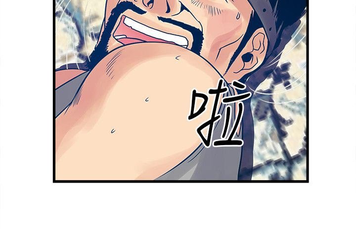 第40章：暴走的智慧姐