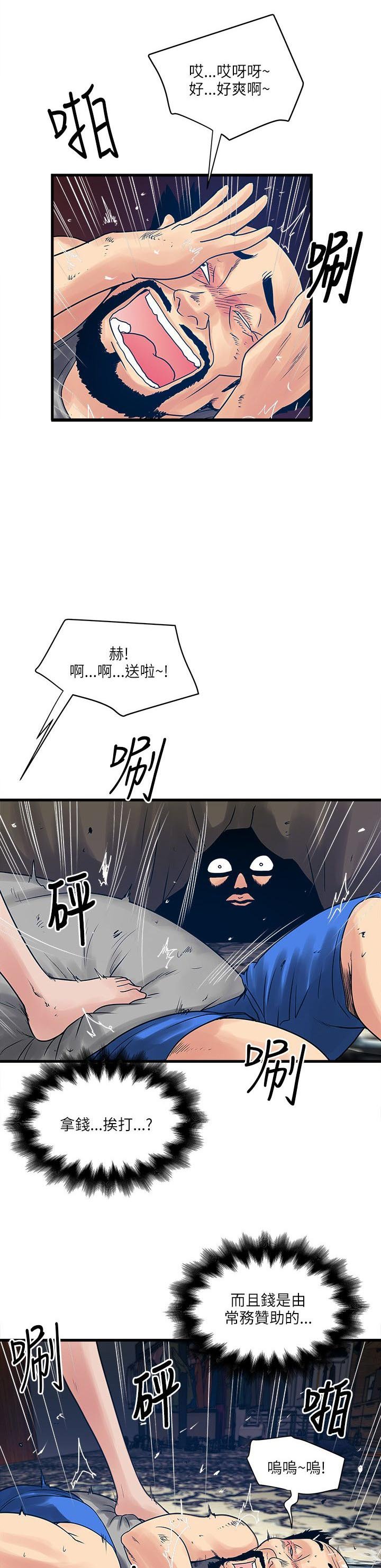 第40章：暴走的智慧姐