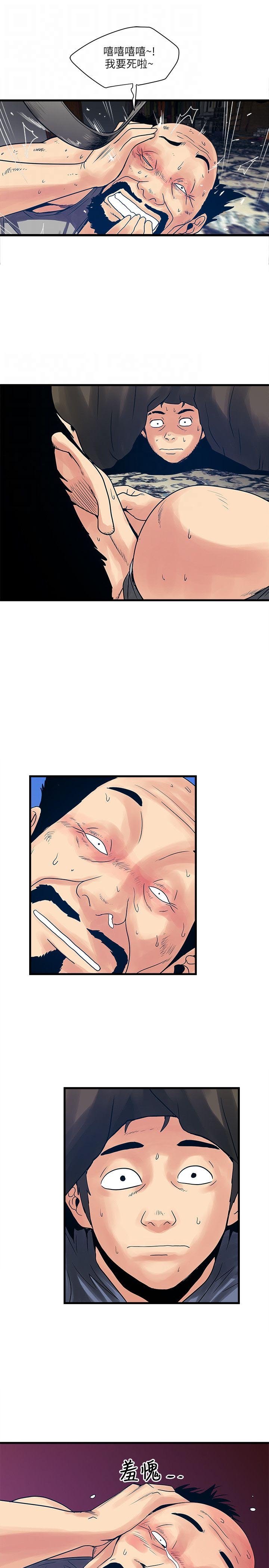 第40章：暴走的智慧姐