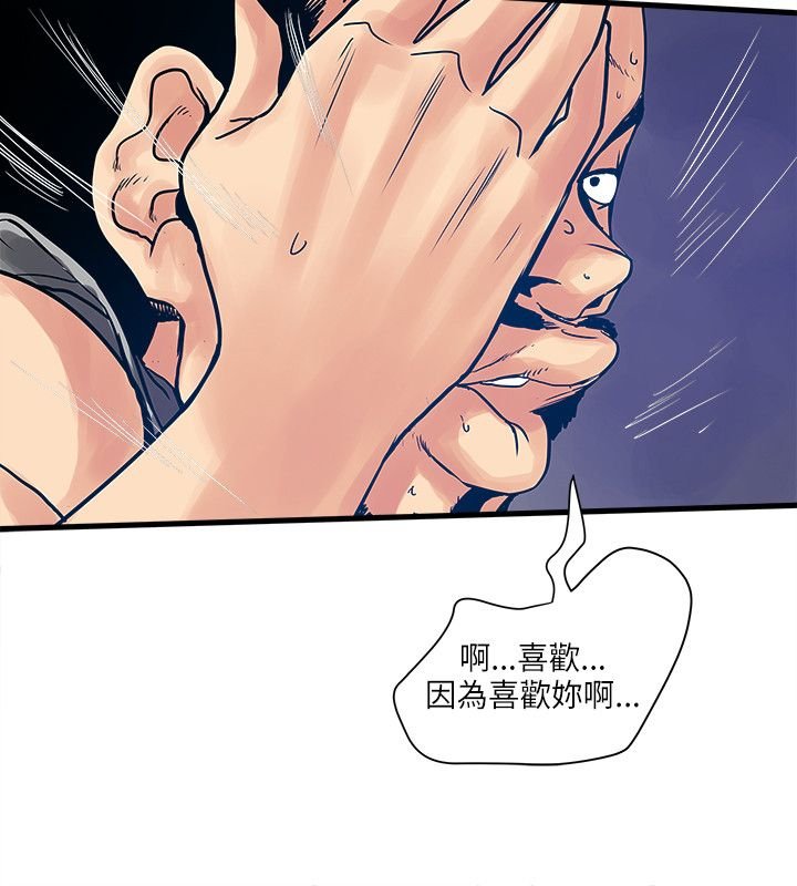 第40章：暴走的智慧姐