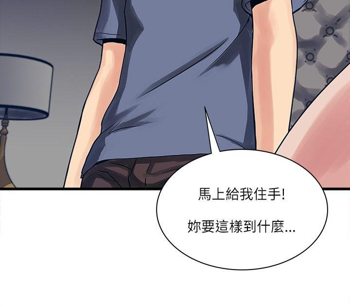 第41章：大家都怎么了