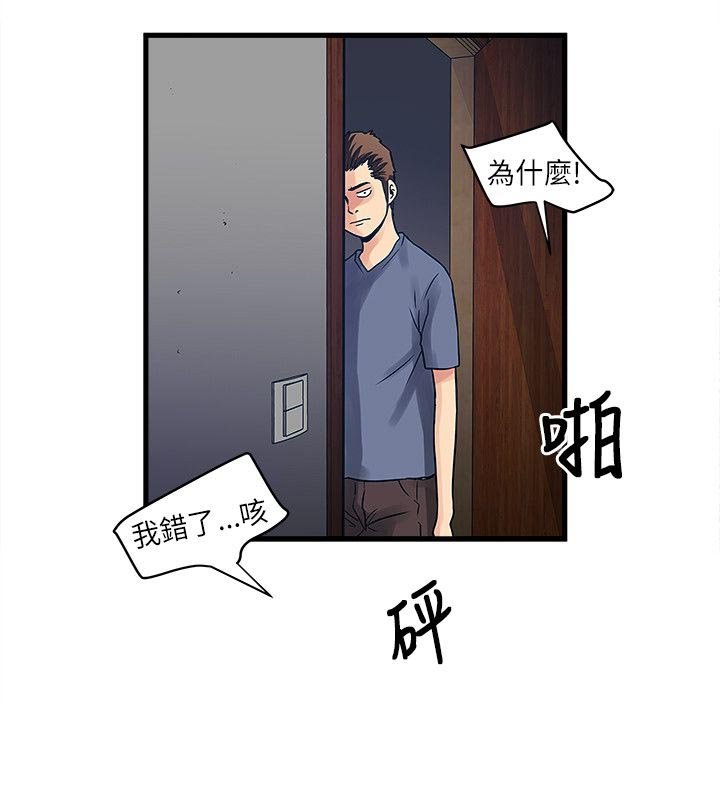 第41章：大家都怎么了