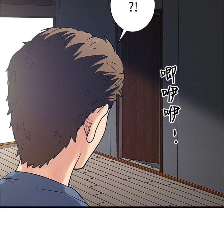第41章：大家都怎么了