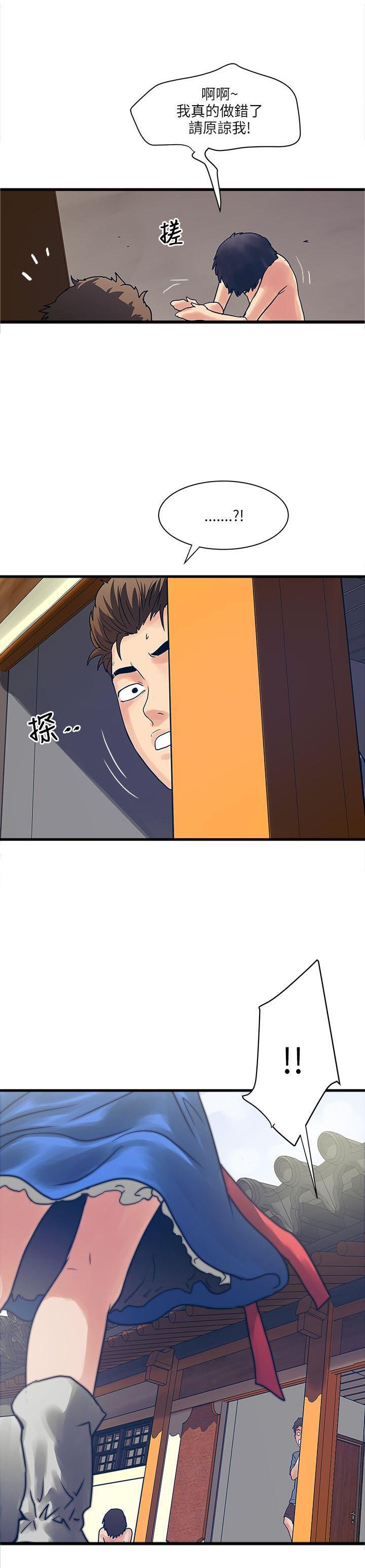 第41章：大家都怎么了