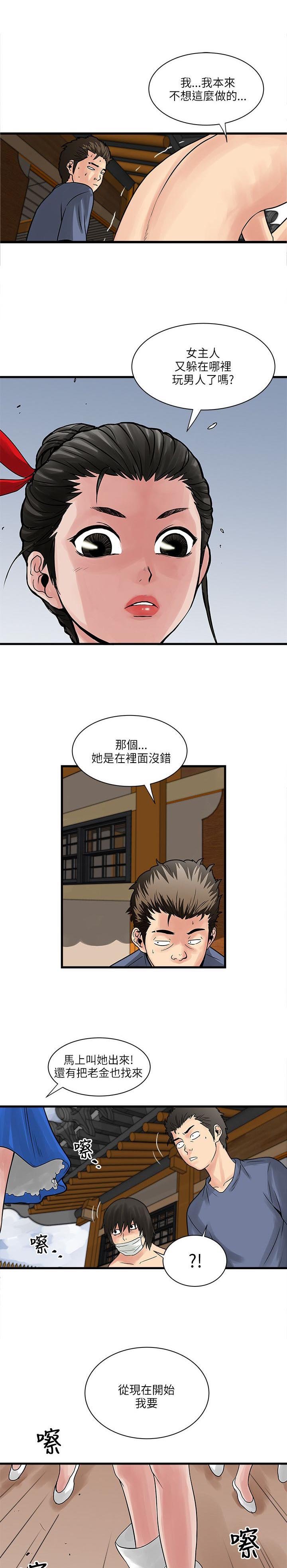 第42章：菩萨再临