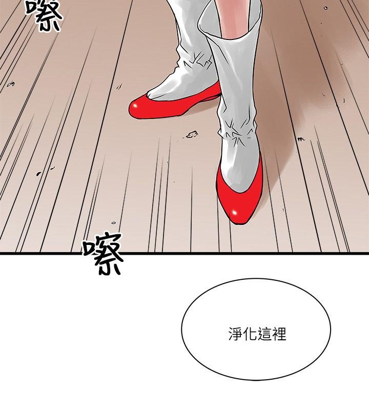 第42章：菩萨再临