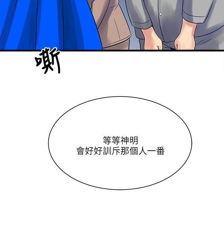 第42章：菩萨再临