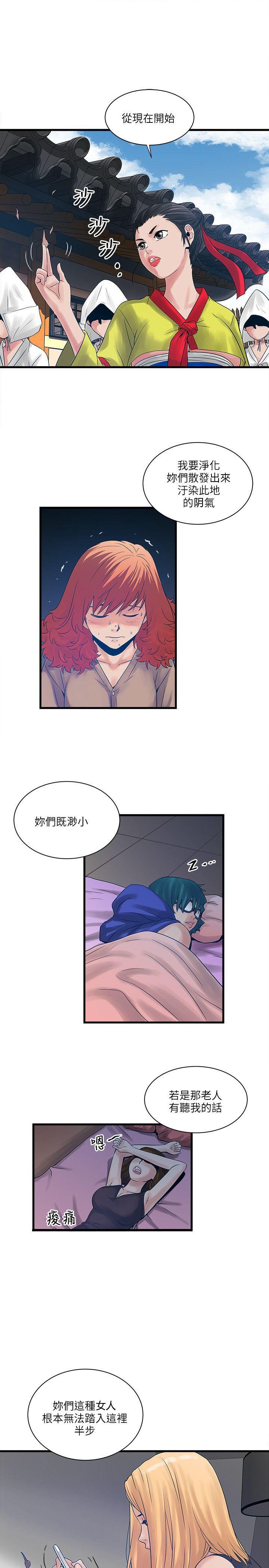 第42章：菩萨再临