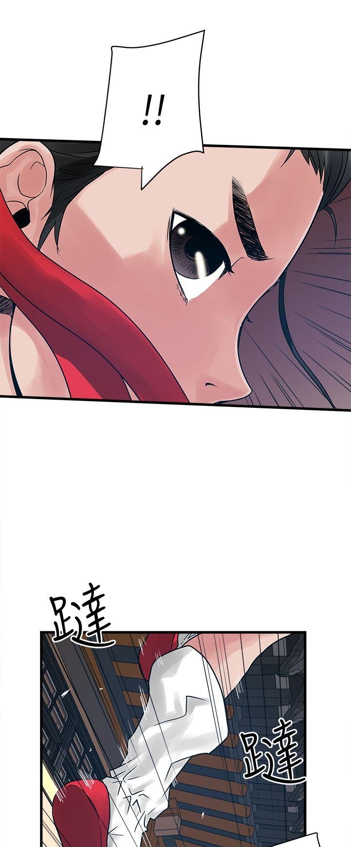 第43章：圣巫女