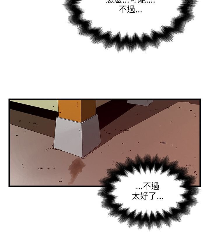 第45章：净化人