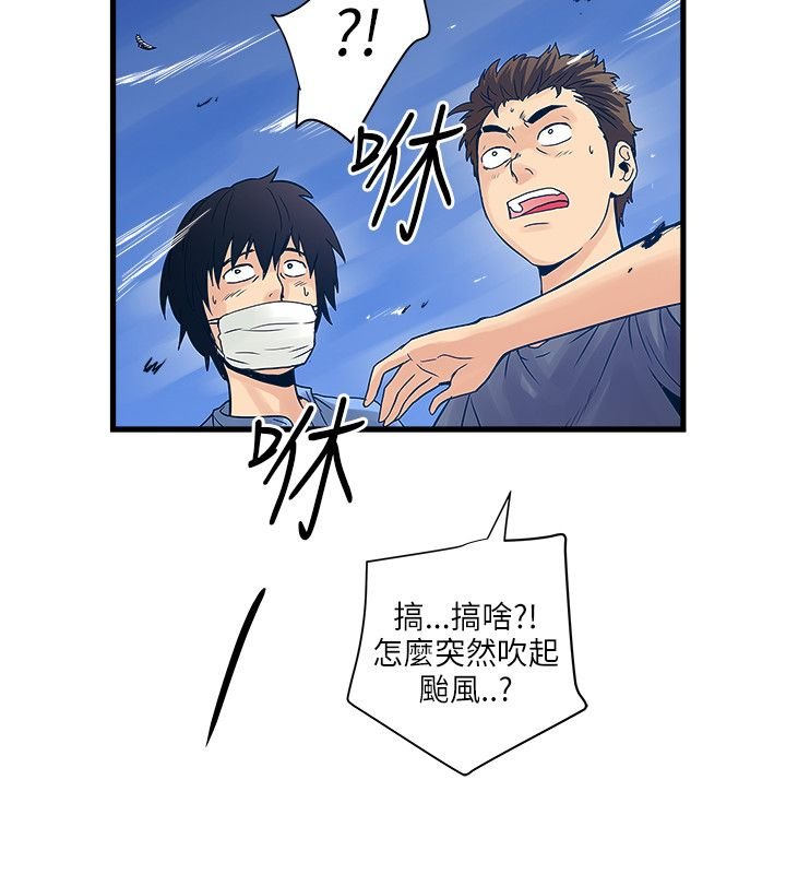 第45章：净化人