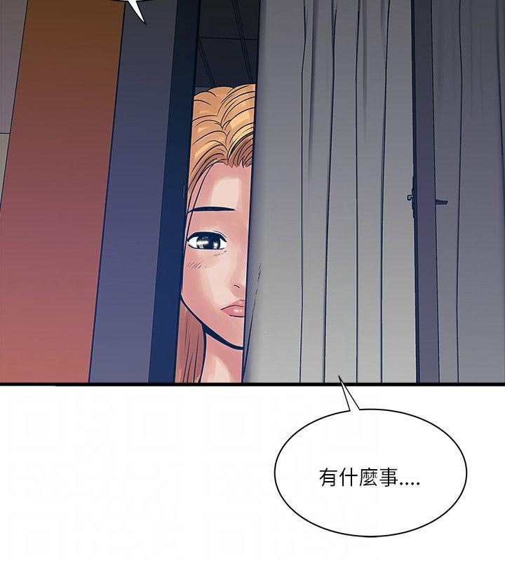 第46章：借手机