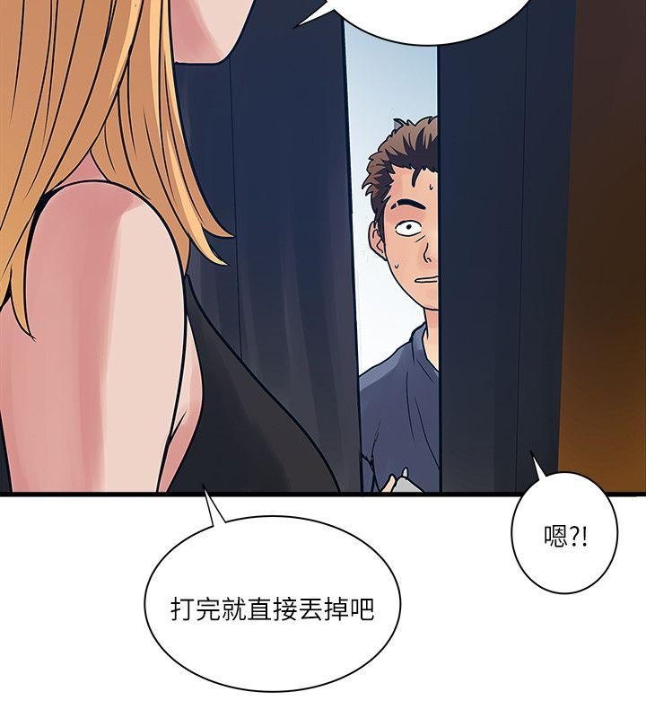 第47章：大型法会