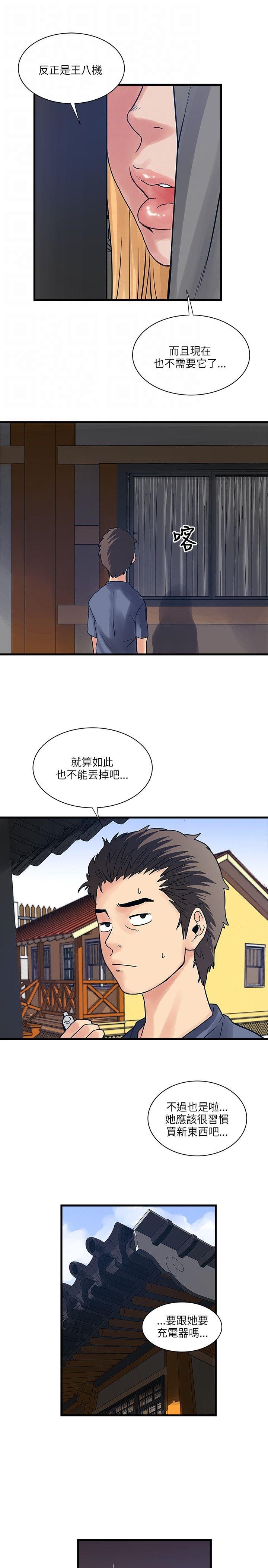 第47章：大型法会