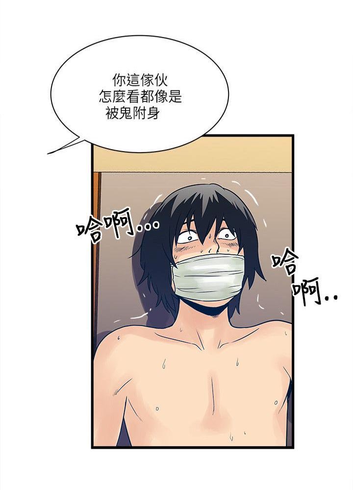 第47章：大型法会