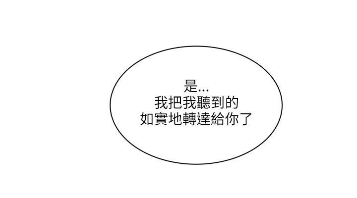 第47章：大型法会