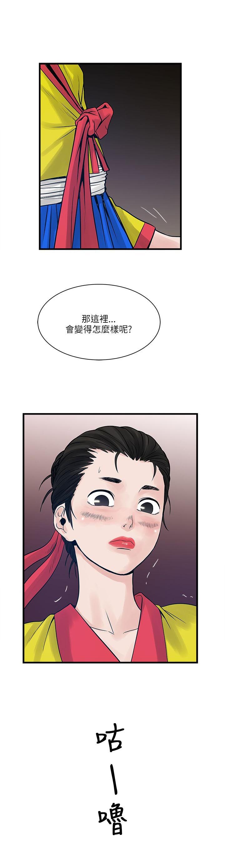 第47章：大型法会