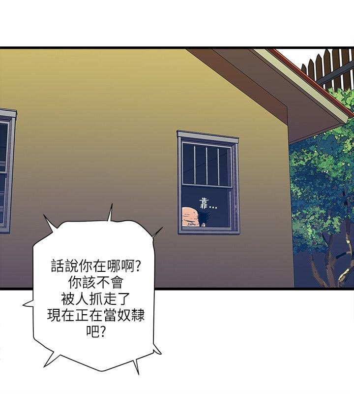 第48章：安全之家的历史