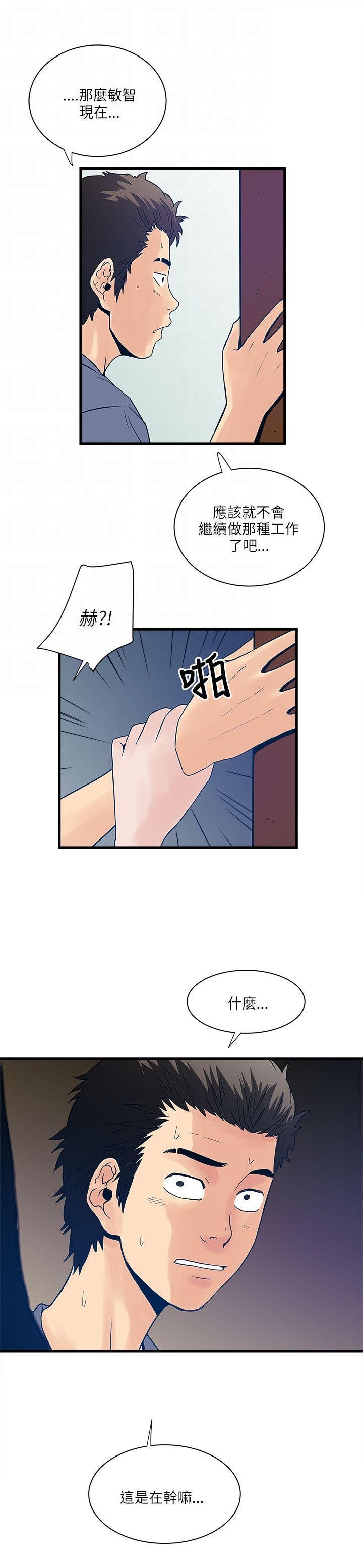 第48章：安全之家的历史