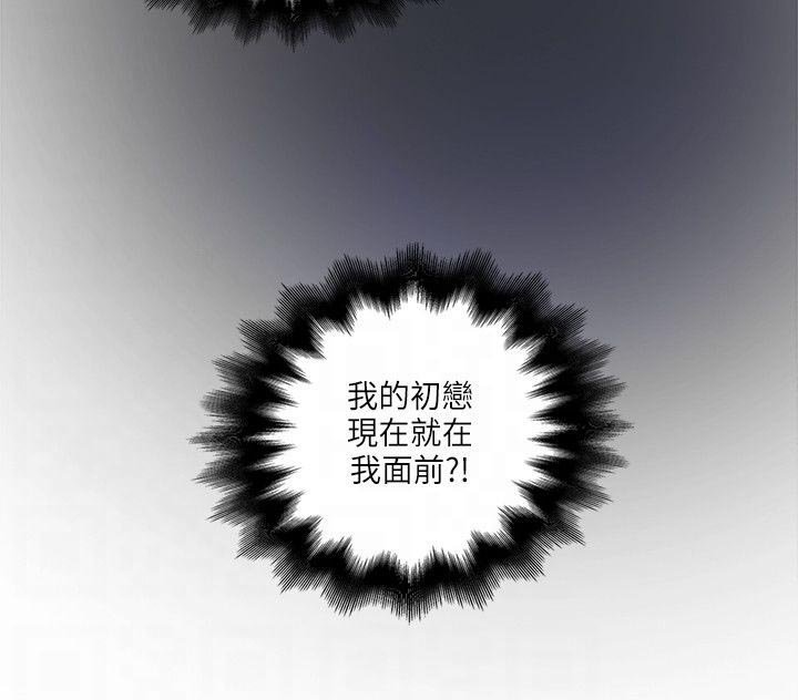 第49章：挡不住的诱惑