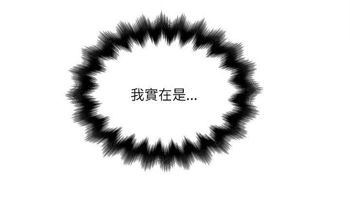 第49章：挡不住的诱惑