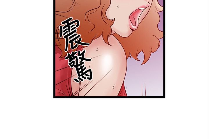 第5章：可怜