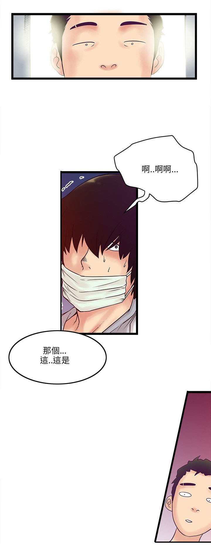 第5章：可怜