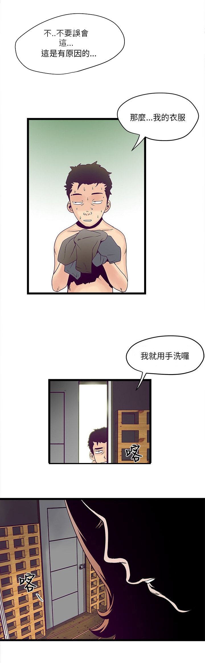第5章：可怜