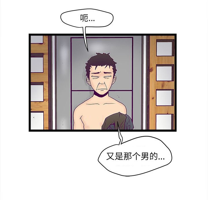 第5章：可怜