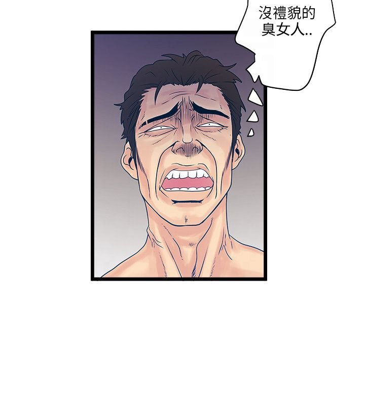 第5章：可怜
