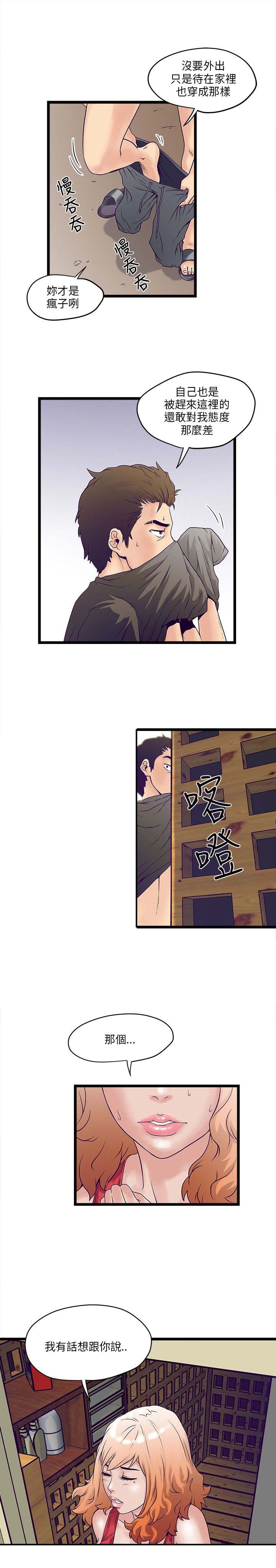 第5章：可怜