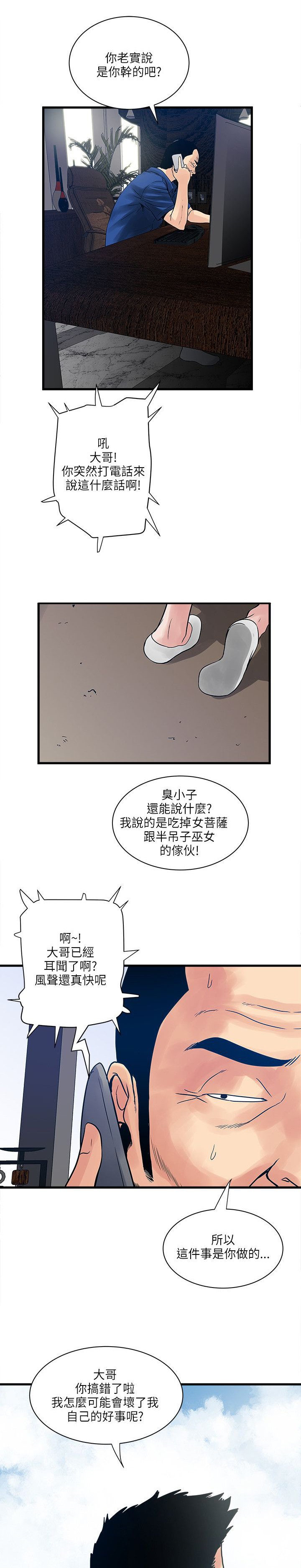 第50章：怎么办