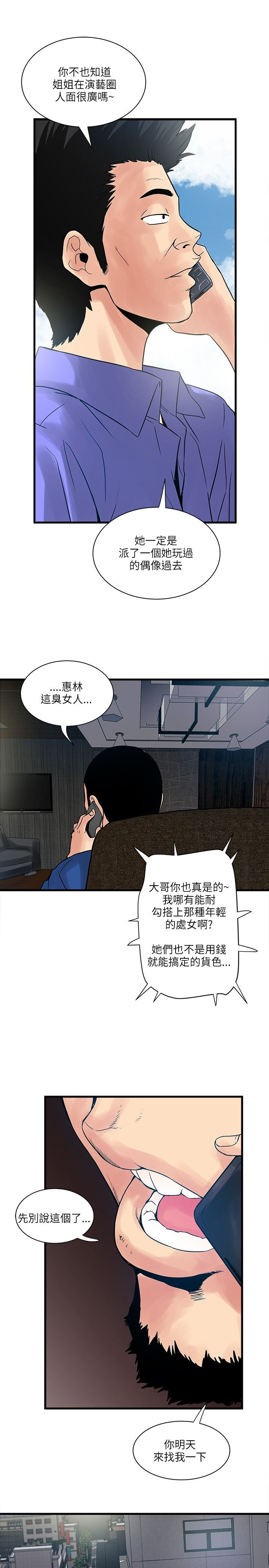 第50章：怎么办