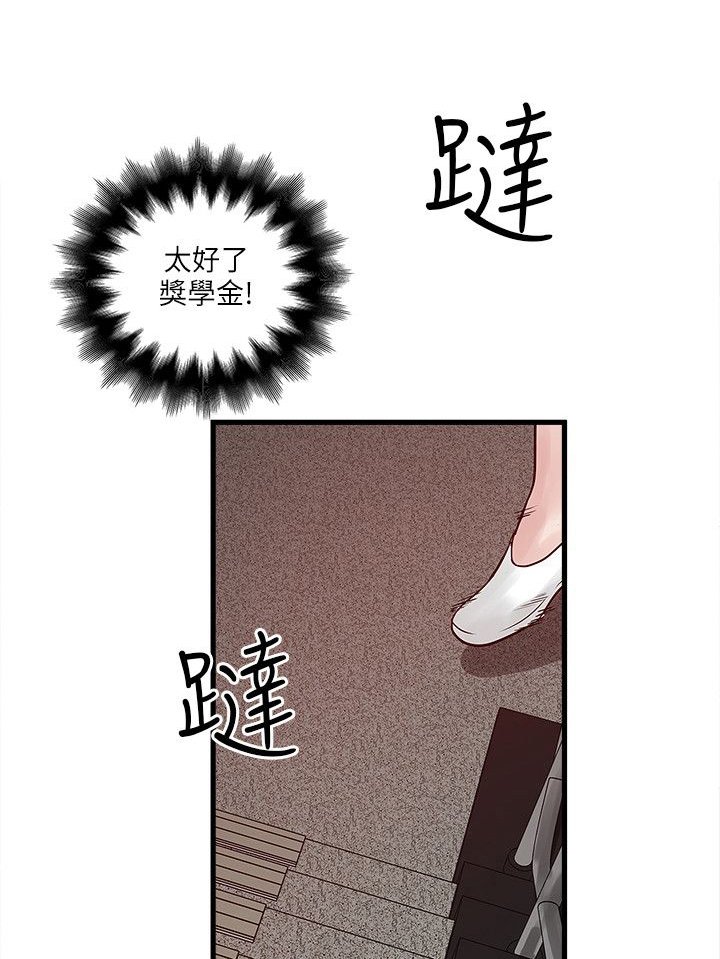 第51章：这个地方