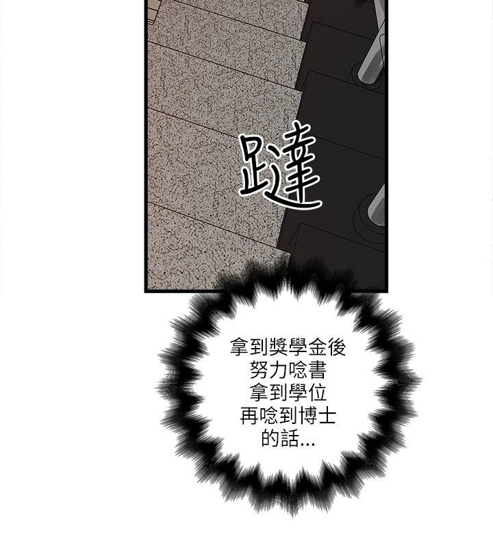 第51章：这个地方